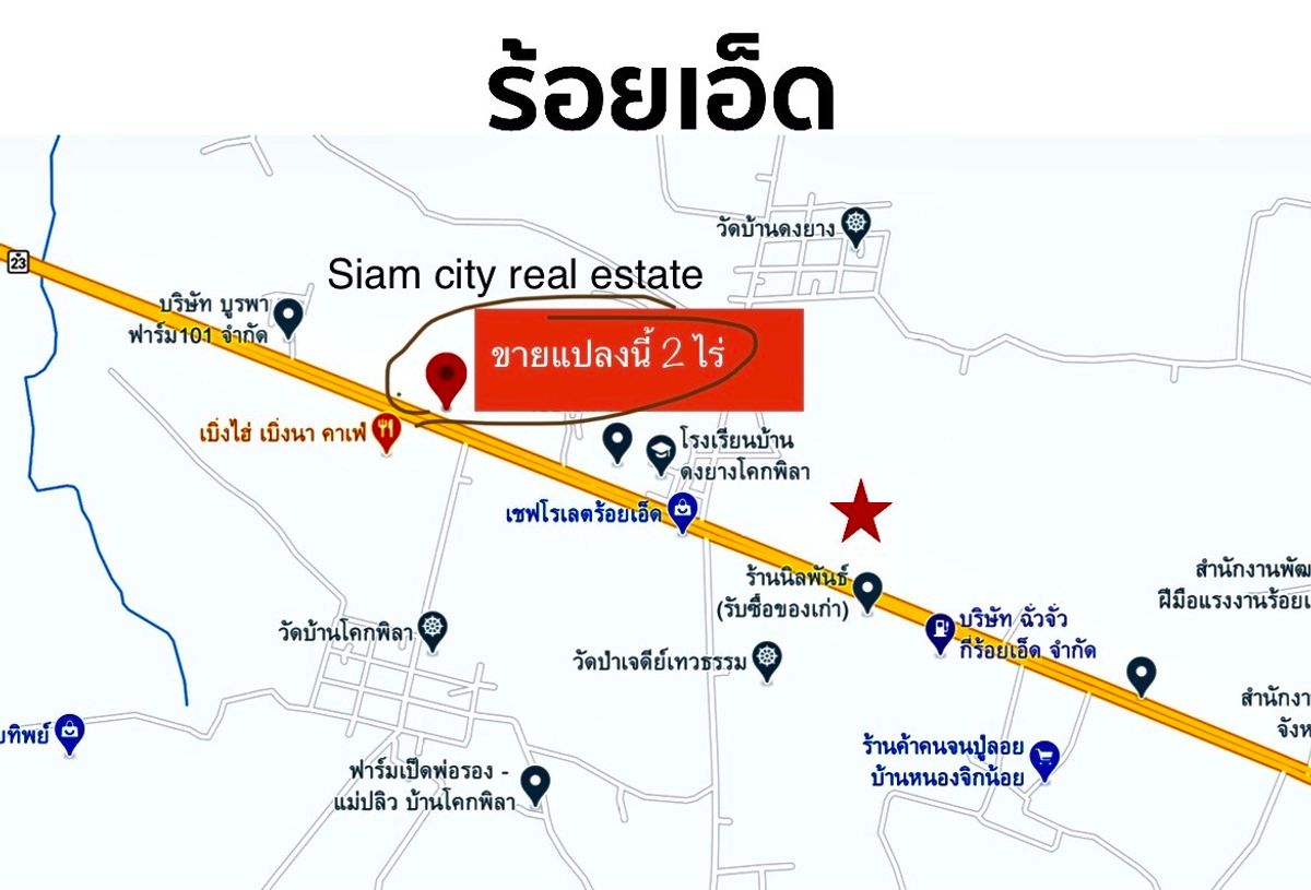 ขายที่ดิน พร้อมสิ่งปลูกสร้าง เป็นสำนักงาน และโกดังสินค้า พร้อมบ้านพักพนักงาน – รูปที่ 4