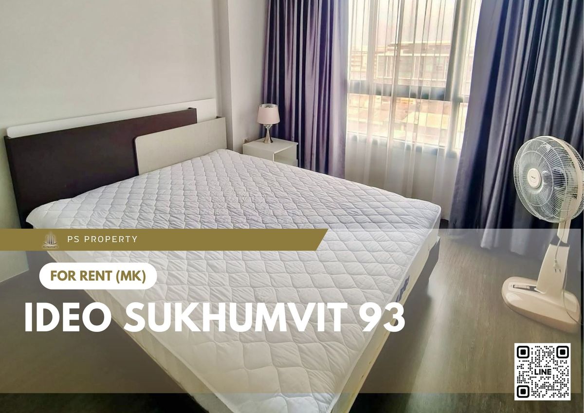 ให้เช่า 🔥 IDEO Sukhumvit 93 🔥 ใกล้ BTS บางจาก เฟอร์นิเจอร์ และ เครื่องใช้ไฟฟ้าครบ ให้เช่า 🔥 IDEO Sukhumvit 93 🔥 ใกล้ BTS บางจาก เฟอร์นิเจอร์ และ เครื่องใช้ไฟฟ้าครบ