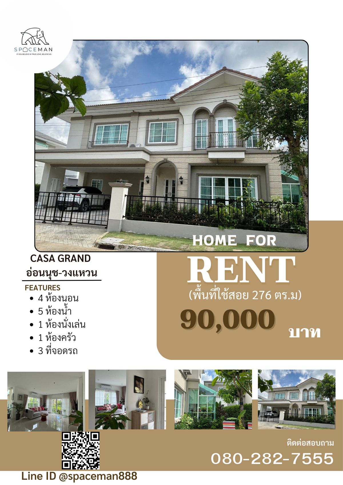🏡😊 House for rent at Casa Grand On Nut-Wongwaen. New house on Sukhapiban 2 Road, next to Jas Prawet, near Mega Bangna and Suvarnabhumi Airport.