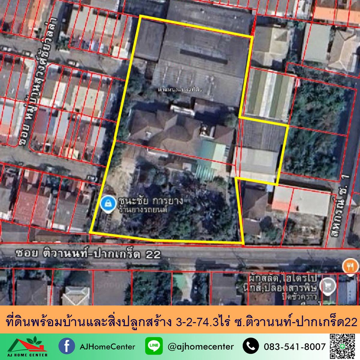 Land for sale with houses and buildings Size 3-2-74.3 rai Soi Tiwanon-Pak Kred 22 Land for sale with houses and buildings Size 3-2-74.3 rai Soi Tiwanon-Pak Kred 22
