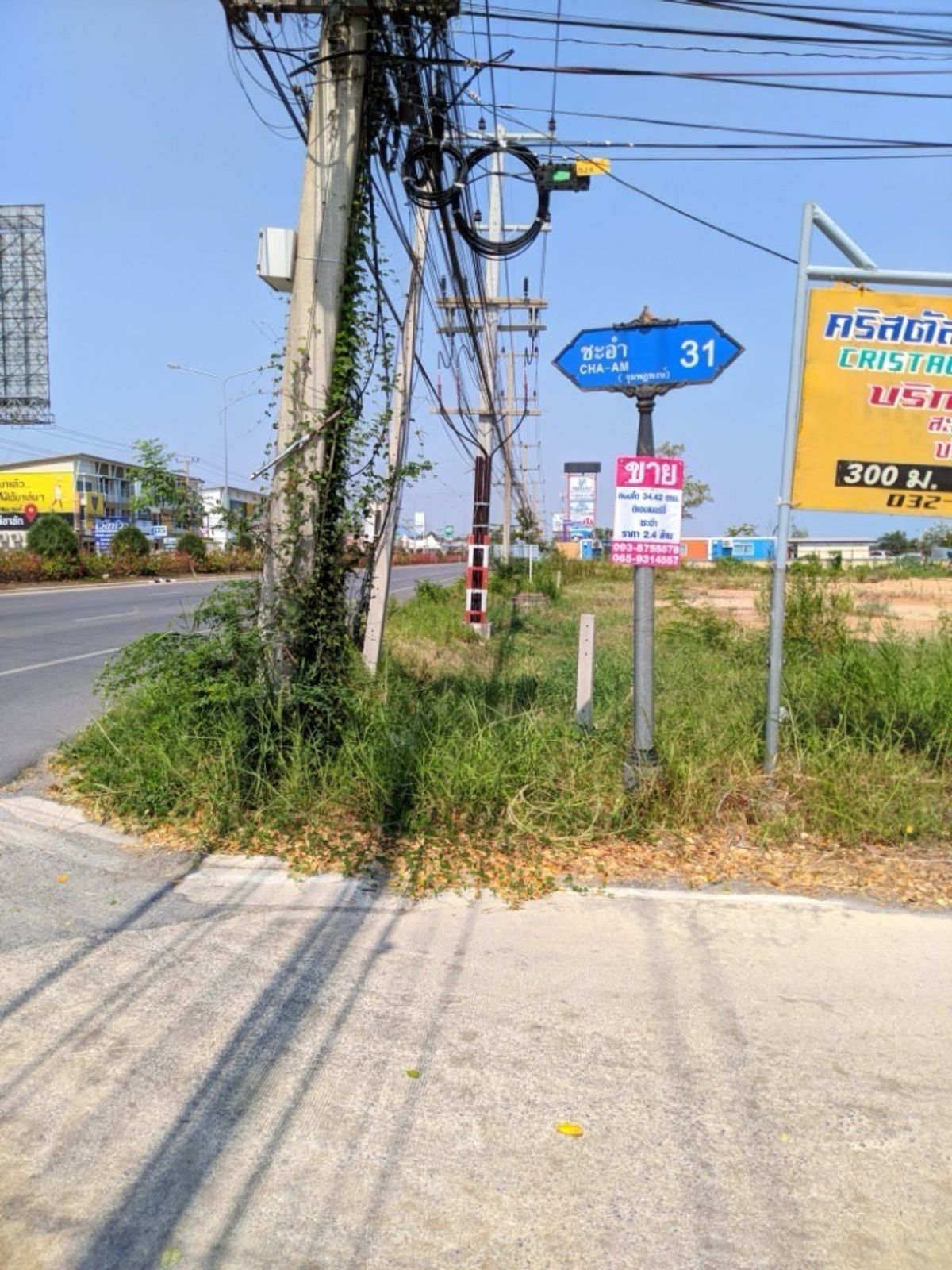 Hot Deal! 2-Storey Townhouse in Cha-Am Beach Village, Close to Cha-Am Beach Only 800,000 THB (negotiable) – รูปที่ 3