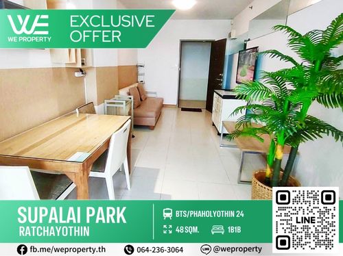 ห้องใหม่สวยชั้นสูงวิวสระ เฟอร์ฯครบราคาดี!!⭐Supalai Park Ratchayothin (ศุภาลัย ปาร์ค รัชโยธิน)