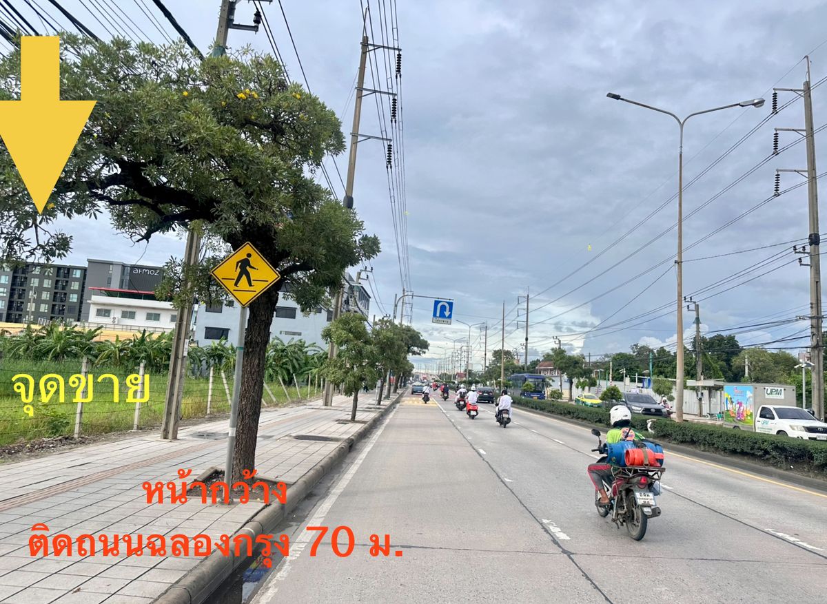 Chalong Krung Road Land 500 meters away from Lat Krabang Industrial Estate, 25 Rai, width on the road, 70 meters, suitable for housing estate, Low Rise, Complex, Showroom or Office Building Chalong Krung Road Land 500 meters away from Lat Krabang Industrial Estate, 25 Rai, width on the road, 70 meters, suitable for housing estate, Low Rise, Complex, Showroom or Office Building