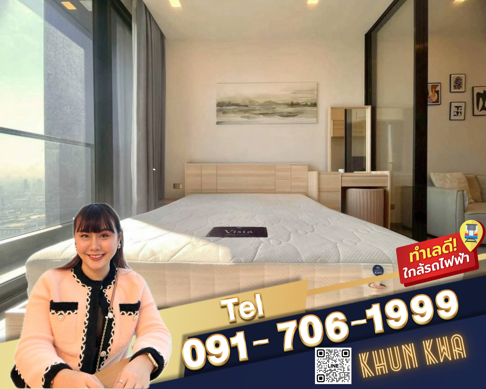 🏙 One 9 five luxury condos in Rama 9 🌟 🛍 Near Central Rama 9, Jodd fair market Building G 🚝 MRT Rama 9 ☎️line/Tel.091-706-1999 Khun Kwa 🏙 One 9 five luxury condos in Rama 9 🌟 🛍 Near Central Rama 9, Jodd fair market Building G 🚝 MRT Rama 9 ☎️line/Tel.091-706-1999 Khun Kwa