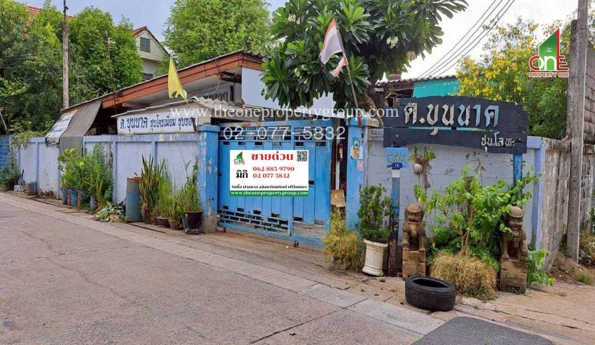 ที่ดินพร้อมสิ่งปลูกสร้าง (แปลงริม) 186 ตร.ว. ถนนสามัคคี ซอย 49 ต.ท่าทราย อ.เมืองนนทบุรี จ.นนทบุรี