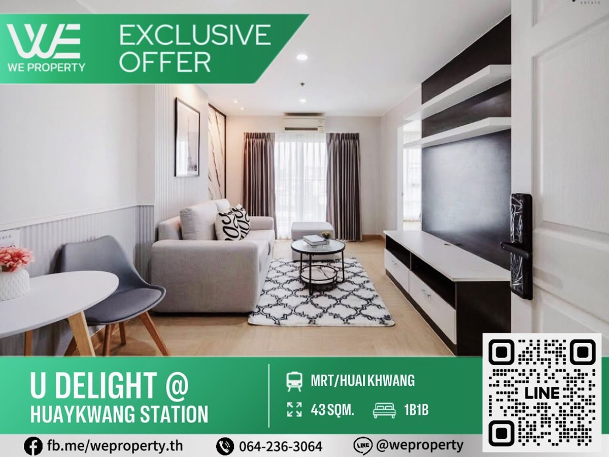 ห้องใหญ่แต่งสวย เฟอร์ฯครบราคาดีมาก!!⭐U Delight Huaykwang Station (ยู ดีไลท์ แอท ห้วยขวาง สเตชั่น) ห้องใหญ่แต่งสวย เฟอร์ฯครบราคาดีมาก!!⭐U Delight Huaykwang Station (ยู ดีไลท์ แอท ห้วยขวาง สเตชั่น)
