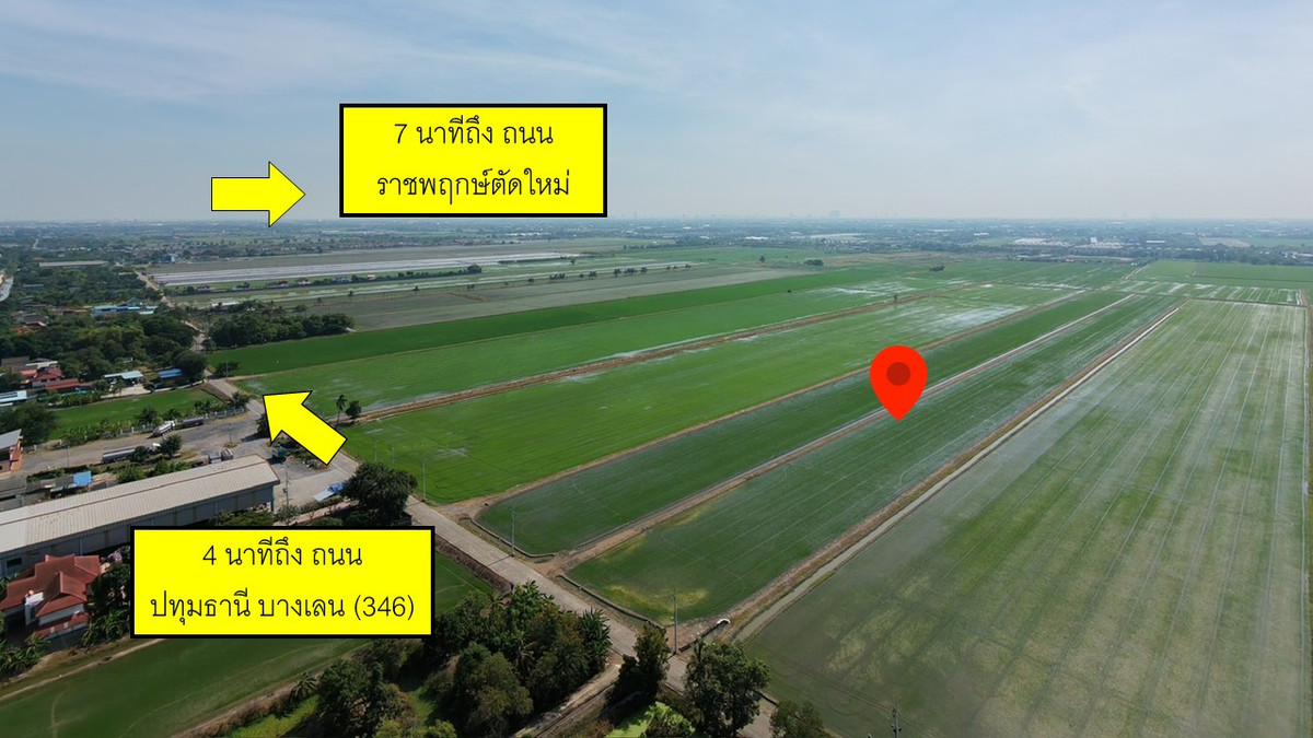 ขายที่ดิน 34-0-45 ไร่ รูปแปลงสี่เหลี่ยมสวย เข้าออกได้หลายทาง  ทั้ง กาญจนาภิเษก ราชพฤกษ์ เหมาะกับพัฒนาโครงการจัดสรร ใกล้ถนนปทุมธานี บางเลน 346 – รูปที่ 4