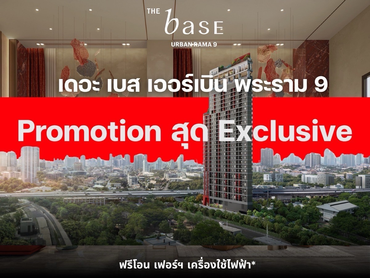 ห้อง𝐋𝐨𝐟𝐭 การันตีราคาดีที่สุด สต็อกพิเศษ ราคารอบแรกส่วนลดจัดเต็ม 𝐋𝐨𝐟𝐭 𝟐นอน 𝟏น้ำ สนใจโทร📱𝟬𝟵𝟮-𝟴𝟬𝟴-𝟴𝟴𝟵𝟵 ห้อง𝐋𝐨𝐟𝐭 การันตีราคาดีที่สุด สต็อกพิเศษ ราคารอบแรกส่วนลดจัดเต็ม 𝐋𝐨𝐟𝐭 𝟐นอน 𝟏น้ำ สนใจโทร📱𝟬𝟵𝟮-𝟴𝟬𝟴-𝟴𝟴𝟵𝟵