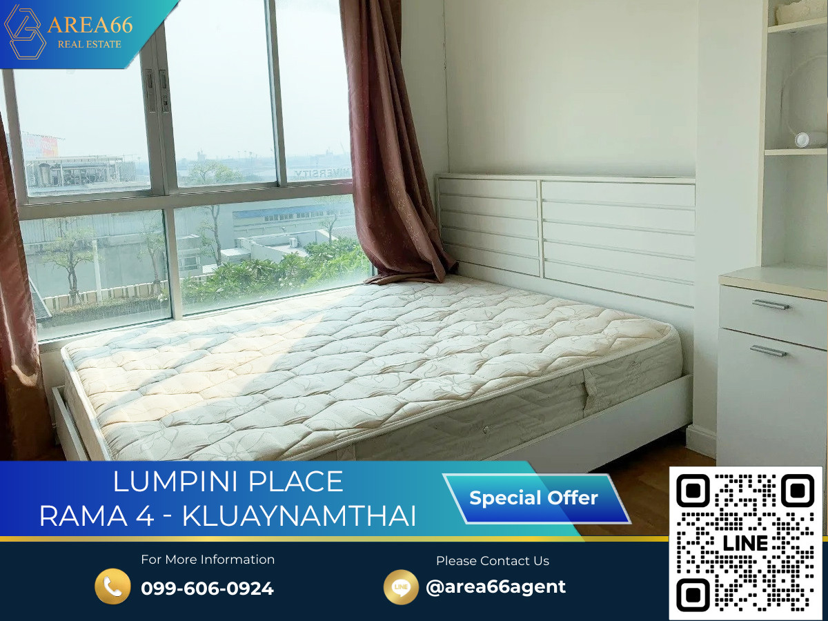 🔥 ขายด่วน!! คอนโด Lumpini place rama4 กล้วยน้ำไท