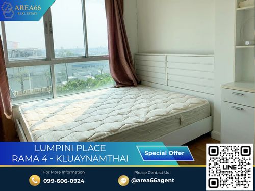 🔥 ขายด่วน!! คอนโด Lumpini place rama4 กล้วยน้ำไท