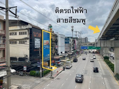 SP 0194 Commercial building for sale on Chaengwattana Road