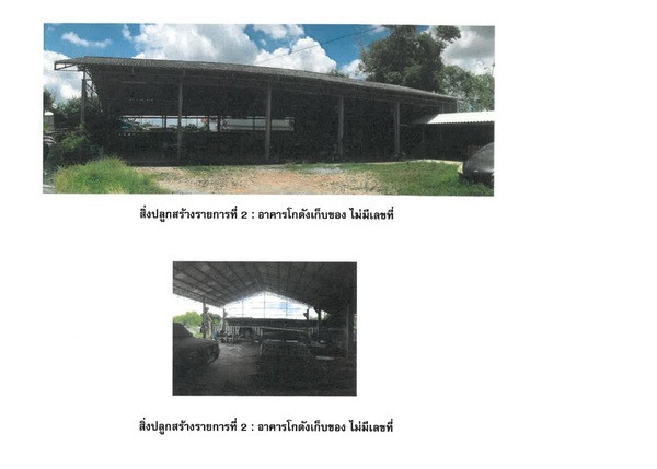 Sell ​​5 -storey showroom building on Rochana Road (Tor. 309), Wang Noi Ayutthaya – รูปที่ 3