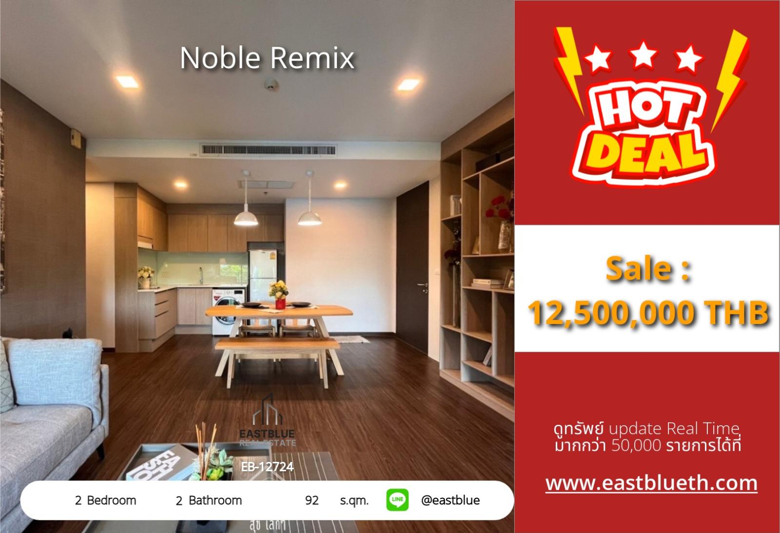 15/10/2026, Luxury condo Noble Remix in the heart of Thonglor, 2 bedrooms, 92 sq.m., only 12.5 million!
Close to BTS/MRT Thonglor with complete facilities. Interested? Contact us immediately! 0642748883