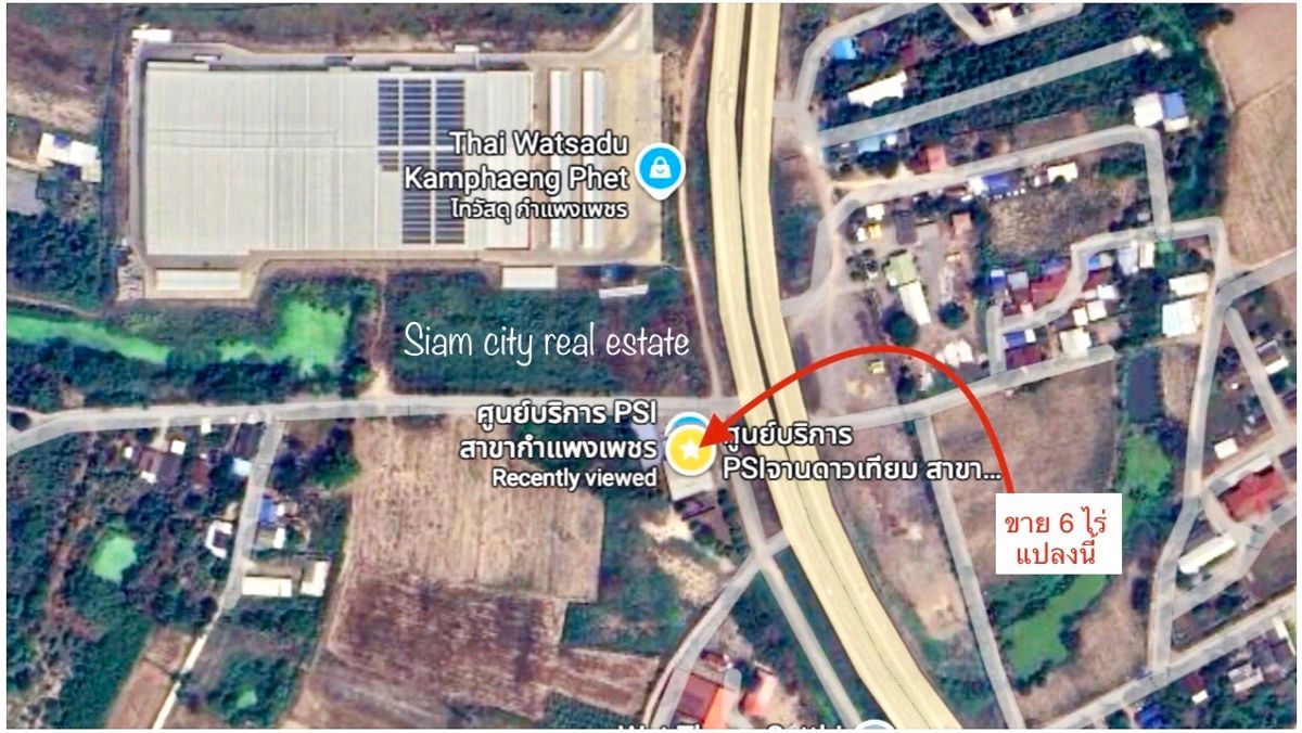 Land for sale with buildings as offices and warehouses. With staff house – รูปที่ 4