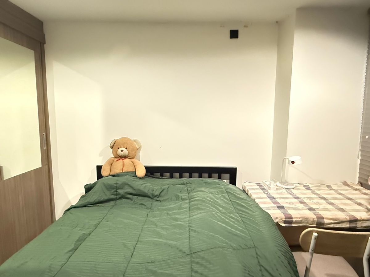Rent a condo, Dae Udomsuk series