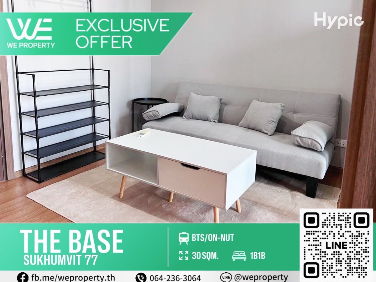 ห้องสวยชั้นสูง เฟอร์ฯครบราคาดี!!⭐The Base Sukhumvit 77 (เดอะ เบส สุขุมวิท 77) ห้องสวยชั้นสูง เฟอร์ฯครบราคาดี!!⭐The Base Sukhumvit 77 (เดอะ เบส สุขุมวิท 77)