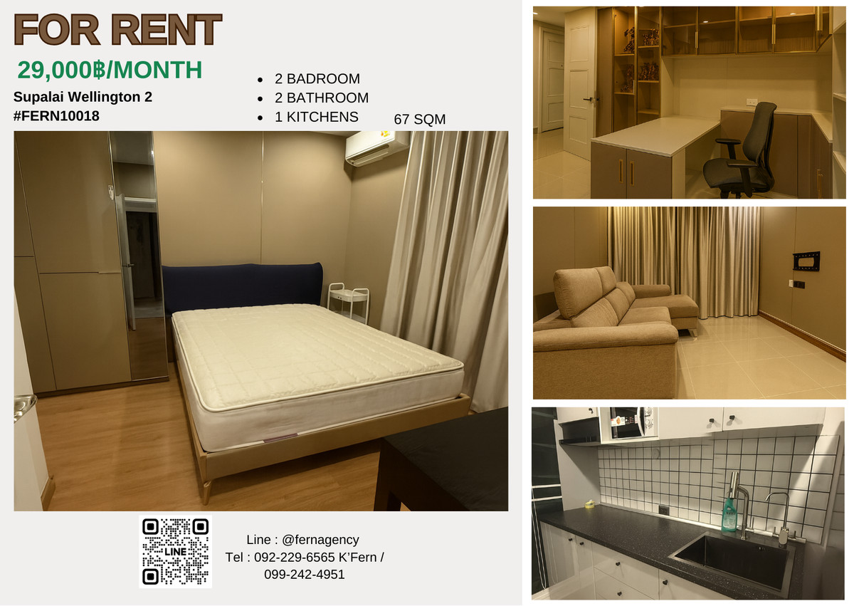 🌟 Condo for Rent Supalai Wellington 2 - Built -in. The whole room is complete, ready to approach MRT Cultural Center 🌟