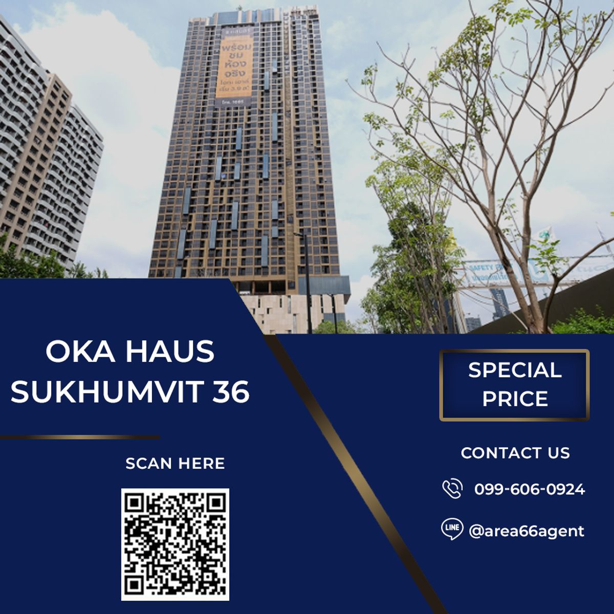 🔥 ขายด่วน!! คอนโด Oka Haus Sukhumvit 36 🔥 ขายด่วน!! คอนโด Oka Haus Sukhumvit 36