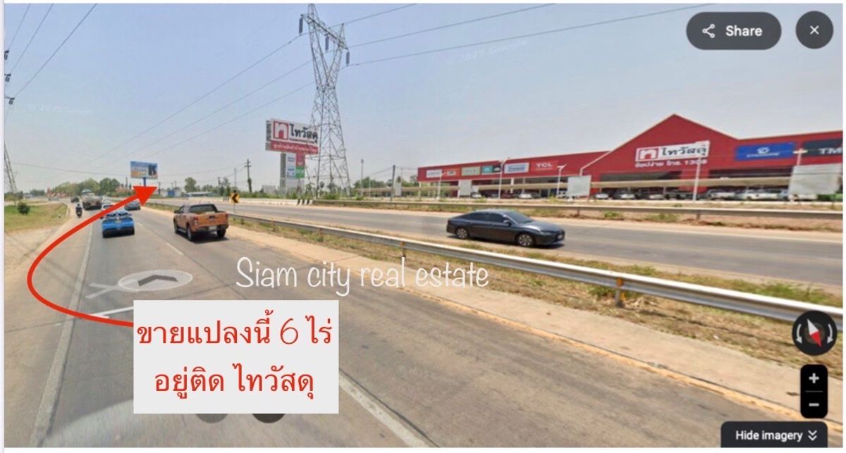 Land for sale with buildings as offices and warehouses. With staff house – รูปที่ 2