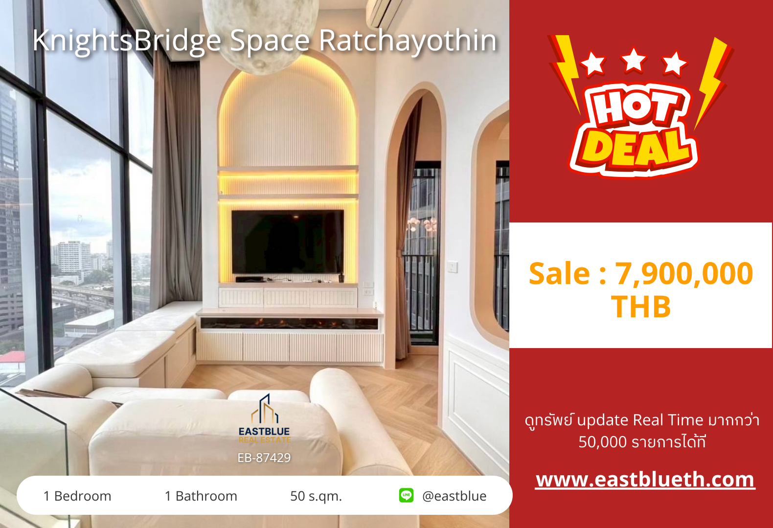 For Sale/Rent: KnightsBridge Space Ratchayothin 1 Bed 50 sqm near BTS Phahon Yothin 24 7.9M THB / 45,000 THB/month