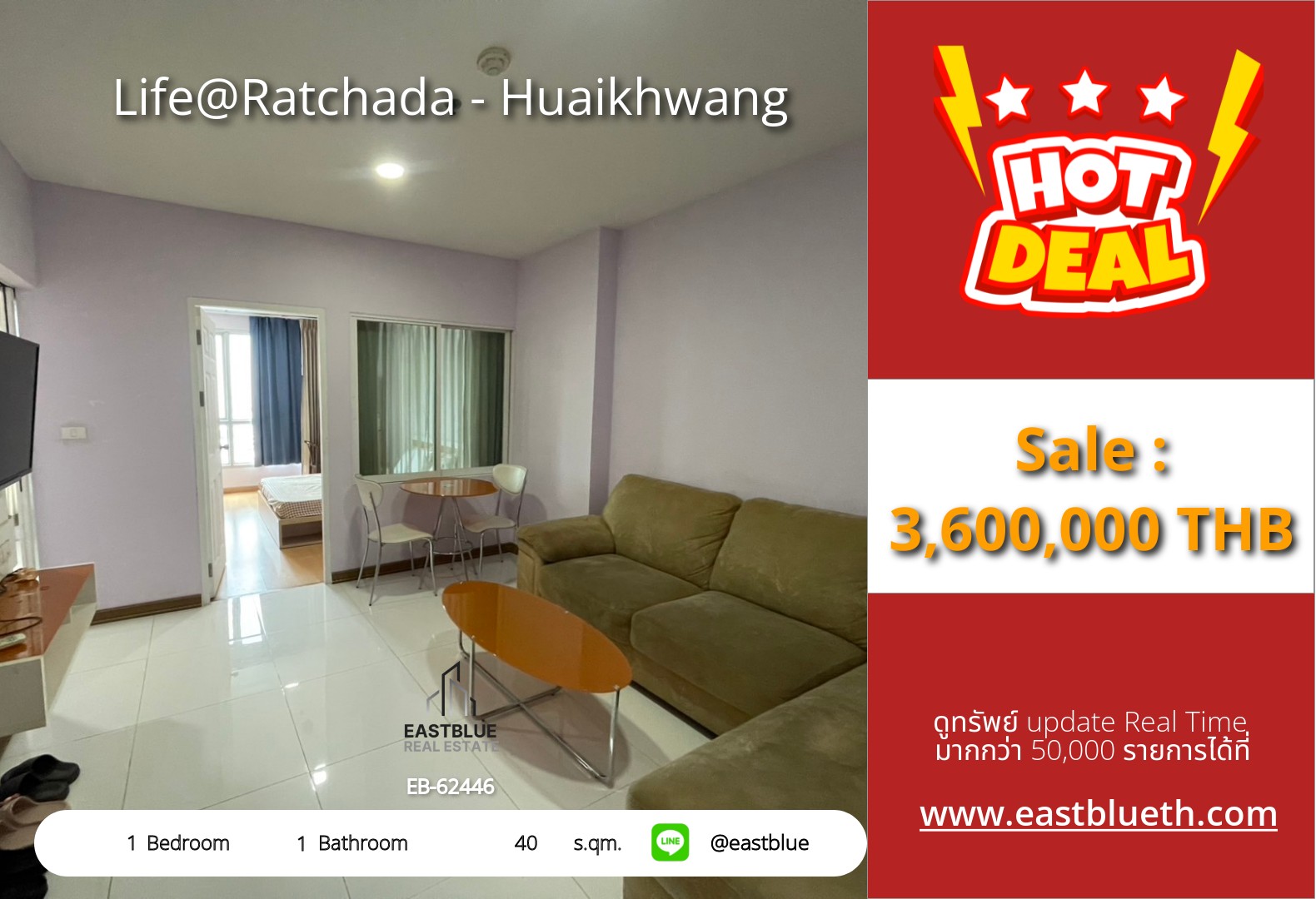 รวมค่าโอน ขาย Life@Ratchada - Huaikhwang 1 นอน 40 ตร.ม. ใกล้ MRT ห้วยขวาง 3.6 ล้าน 0642748883