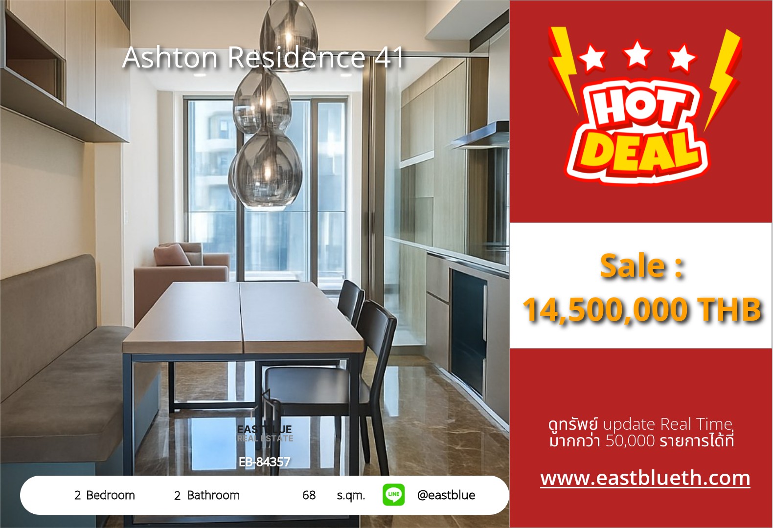 For Sale Ashton Residence 41 2BR 68 sqm near BTS Phrom Phong 🌳 For Sale Ashton Residence 41 2BR 68 sqm near BTS Phrom Phong 🌳