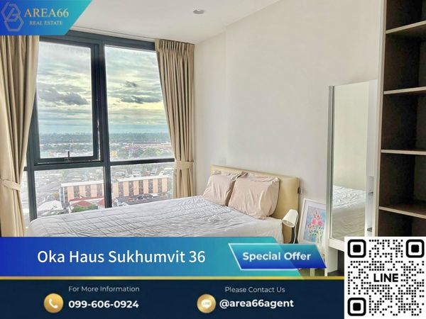 🔥 ขายคอนโดน่าอยู่❗️ลงทุนก็คุ้ม อยู่เองก็ดี Oka Haus Sukhumvit 36 ทำเลสุขุมวิท ใกล้ BTS ทองหล่อ