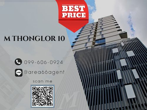 🔥 ขายด่วน!! คอนโด M Thonglor 10