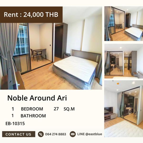 17/07/2026, Super chic! Noble Around Ari condominium 1 bedroom near Ari BTSRent only 24,000 baht/month with complete amenities! 0642748883