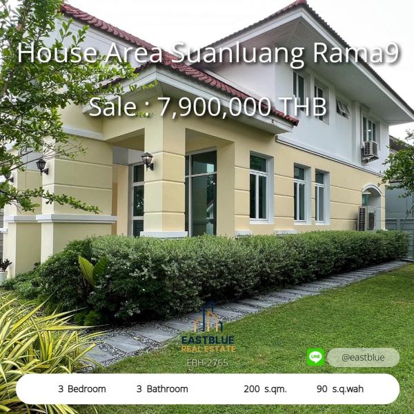 11/08/2026, รวมค่าโอน 🏡 ขาย บ้าน 3 ห้องนอน 200 ตร.ม. ที่จอดรถ 2 คัน พร้อมเข้าอยู่ 7.9 ลบ. 0642748883