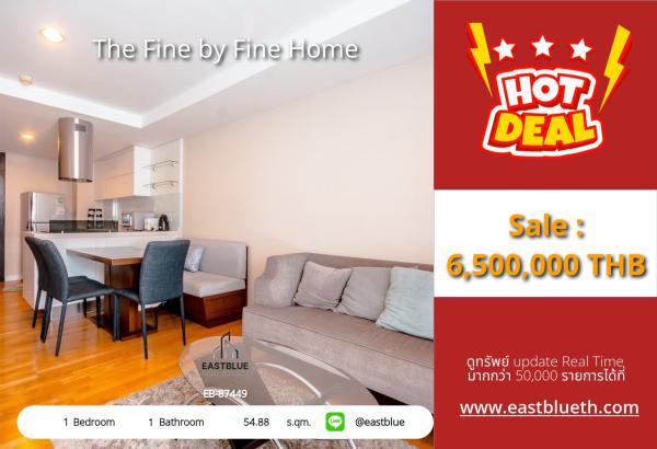 02/10/2026, รวมค่าโอนขายคอนโด The Fine by Fine Home 1 ห้องนอน 54 ตร.ม. ย่านอารีย์ 🌳 0642748883