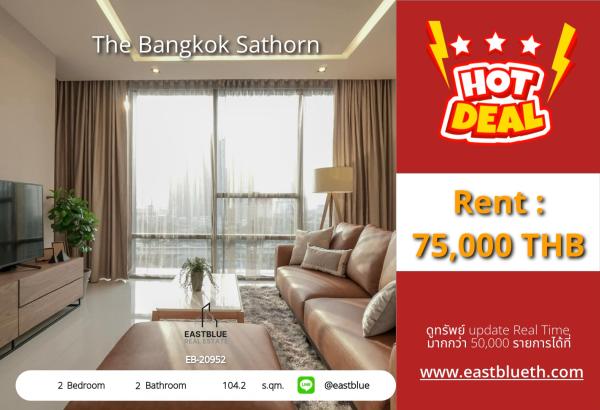 05/10/2026, รวมค่าโอน🏢 ขายด่วน! คอนโดหรู The Bangkok Sathorn 2 นอน วิวสวย ใกล้ BTS สุรศักดิ์

💥 104 ตร.ม. เพียง 25 ล้าน ทำเลทอง สุดคุ้ม! 0642748883