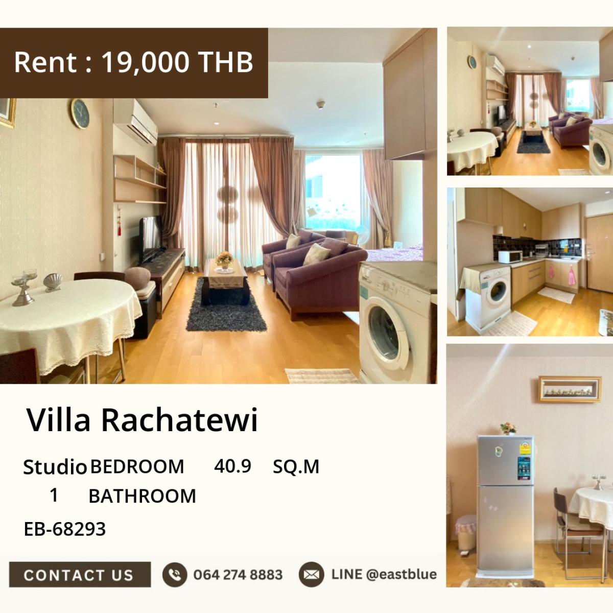 12/06/2026, 🌟 ห้องใหม่! Studio หรู ใจกลางราชเทวี เพียง 19,000 บาท/เดือน 🏡 Villa Rachatewi ส่วนตัวสุดๆ พร้อมอยู่ทันที! 0642748883 12/06/2026, 🌟 ห้องใหม่! Studio หรู ใจกลางราชเทวี เพียง 19,000 บาท/เดือน 🏡 Villa Rachatewi ส่วนตัวสุดๆ พร้อมอยู่ทันที! 0642748883