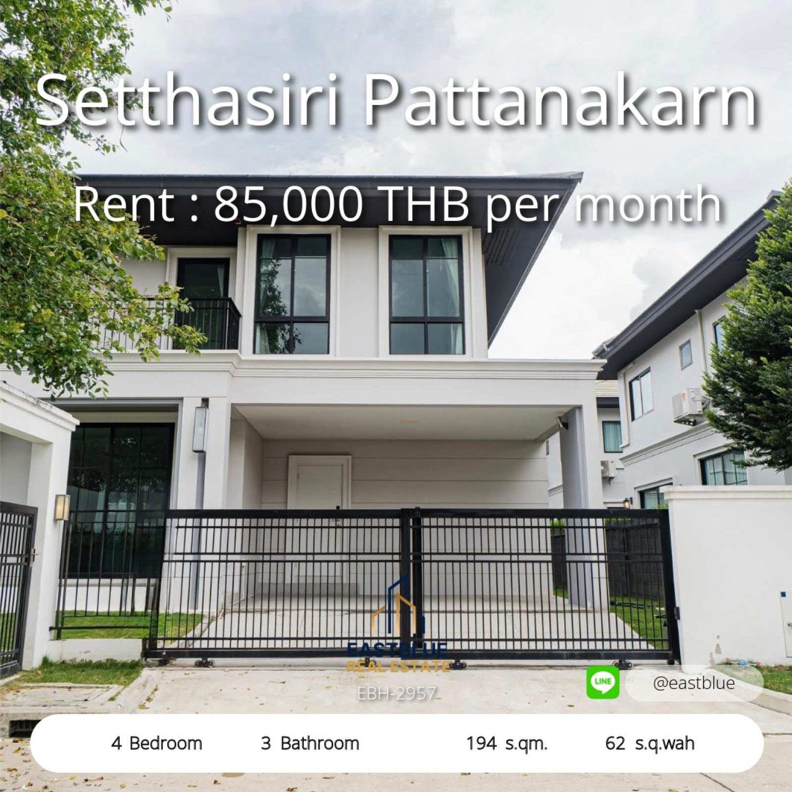 11/08/2026, 🏠 เช่า บ้าน 4 ห้องนอน พร้อมเข้าอยู่ 2 ชั้น 85,000 บาท/เดือน 0642748883 11/08/2026, 🏠 เช่า บ้าน 4 ห้องนอน พร้อมเข้าอยู่ 2 ชั้น 85,000 บาท/เดือน 0642748883