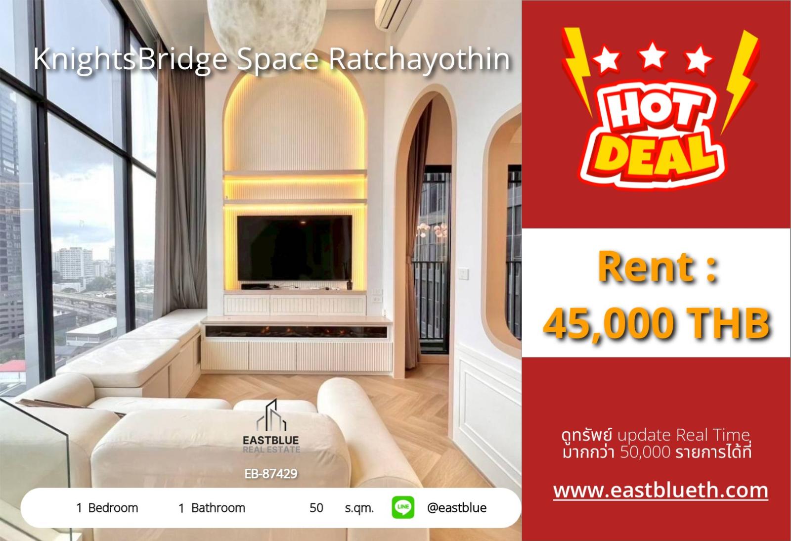 05/10/2026, Luxury condo KnightsBridge Space, Ratchayothin 50 sq.m. near BTS for only 40,000 THB/month. Ready to move in! 1 bedroom, 1 bathroom, fully equipped facilities. 0642748883 05/10/2026, Luxury condo KnightsBridge Space, Ratchayothin 50 sq.m. near BTS for only 40,000 THB/month. Ready to move in! 1 bedroom, 1 bathroom, fully equipped facilities. 0642748883