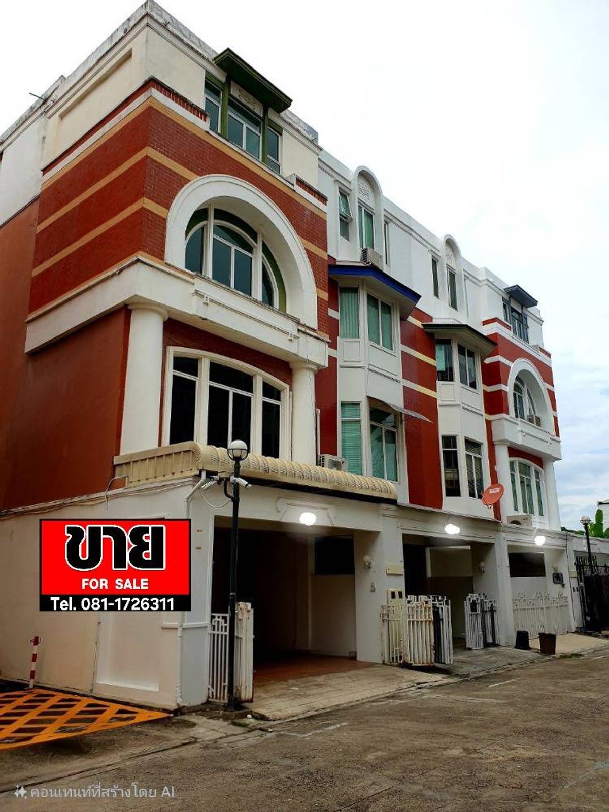 ขาย(sale) โฮมออฟฟิส  บ้านรวิภา(อุดมสุข39/1) สุขุมวิท103ทาวน์โฮม  0811726311