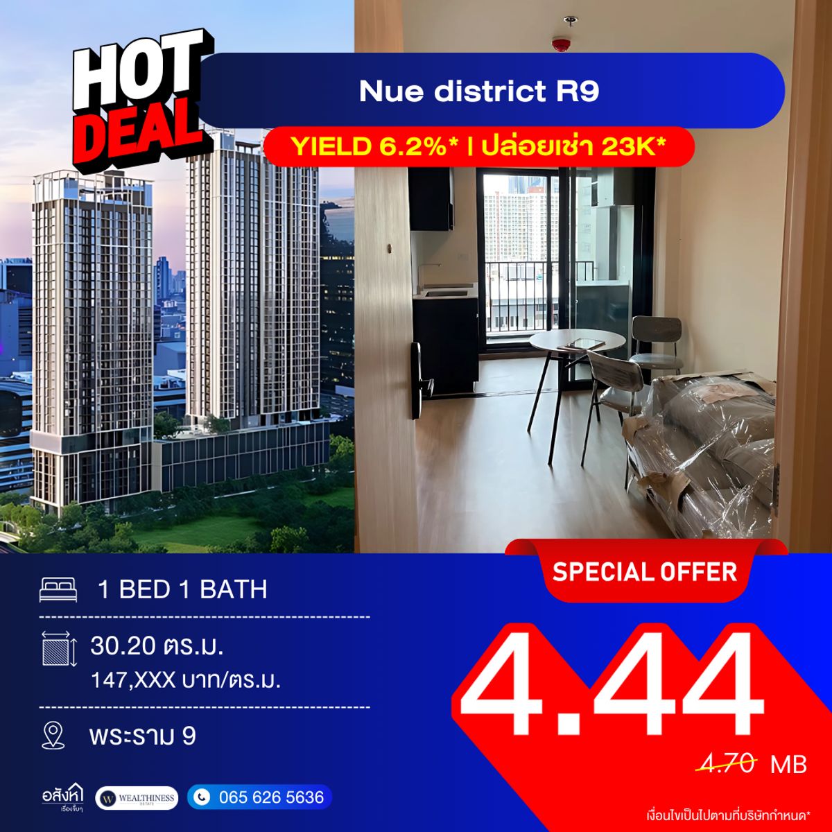 Hot Deal ‼️ NUE District R9 East-facing, high floor with unblock view, Fully Furnished Good price 4.44 MB! Near MRT Rama 9, perfect for living or renting out with high yield.