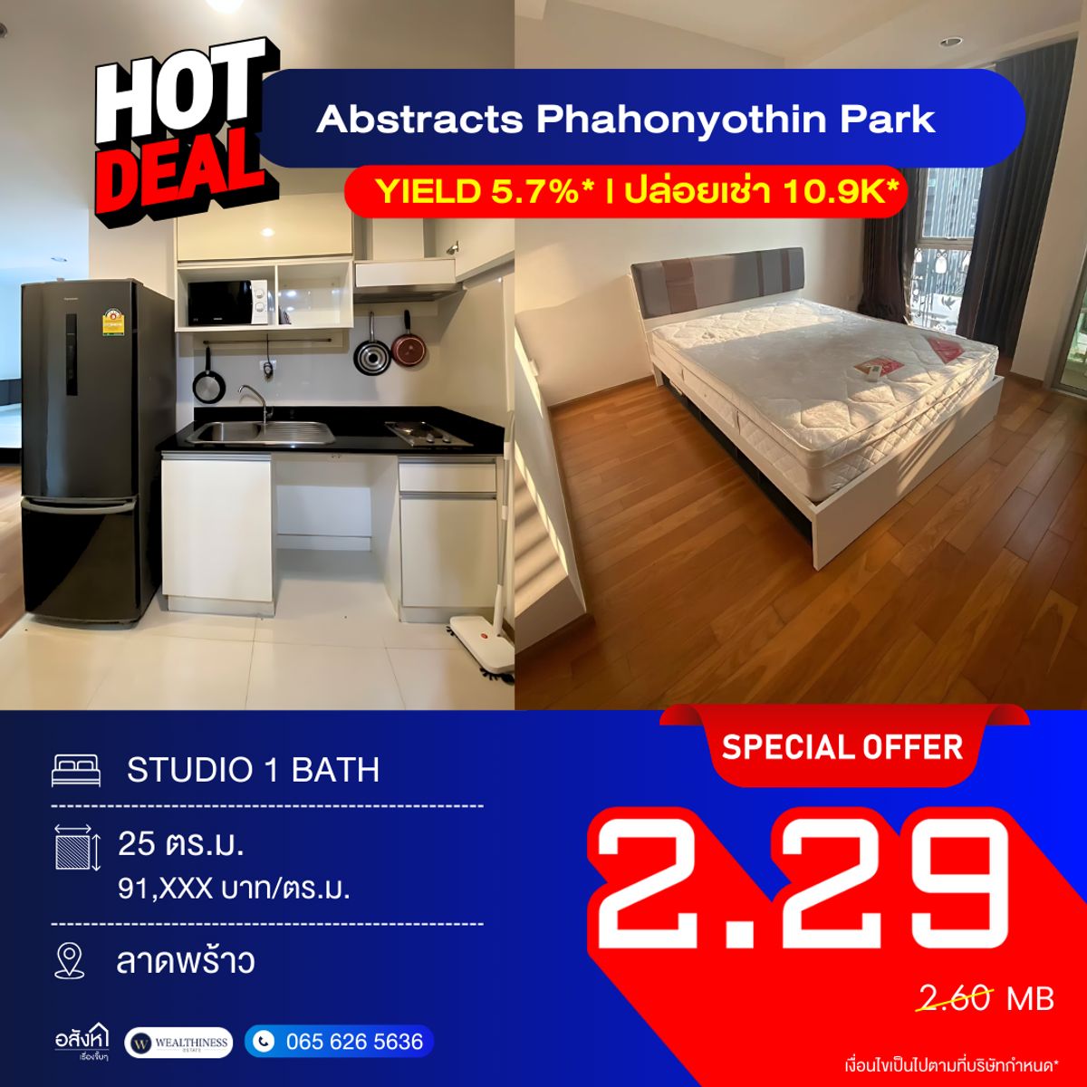 🌟 Ready-to-move-in Condo, Best Price 🌟 Abstract Phaholyothin Park, 1 Bed 25 sq.m., Fully Furnished Only 2.29 MB 🏡 Below Market Price, Yield 5.7%*