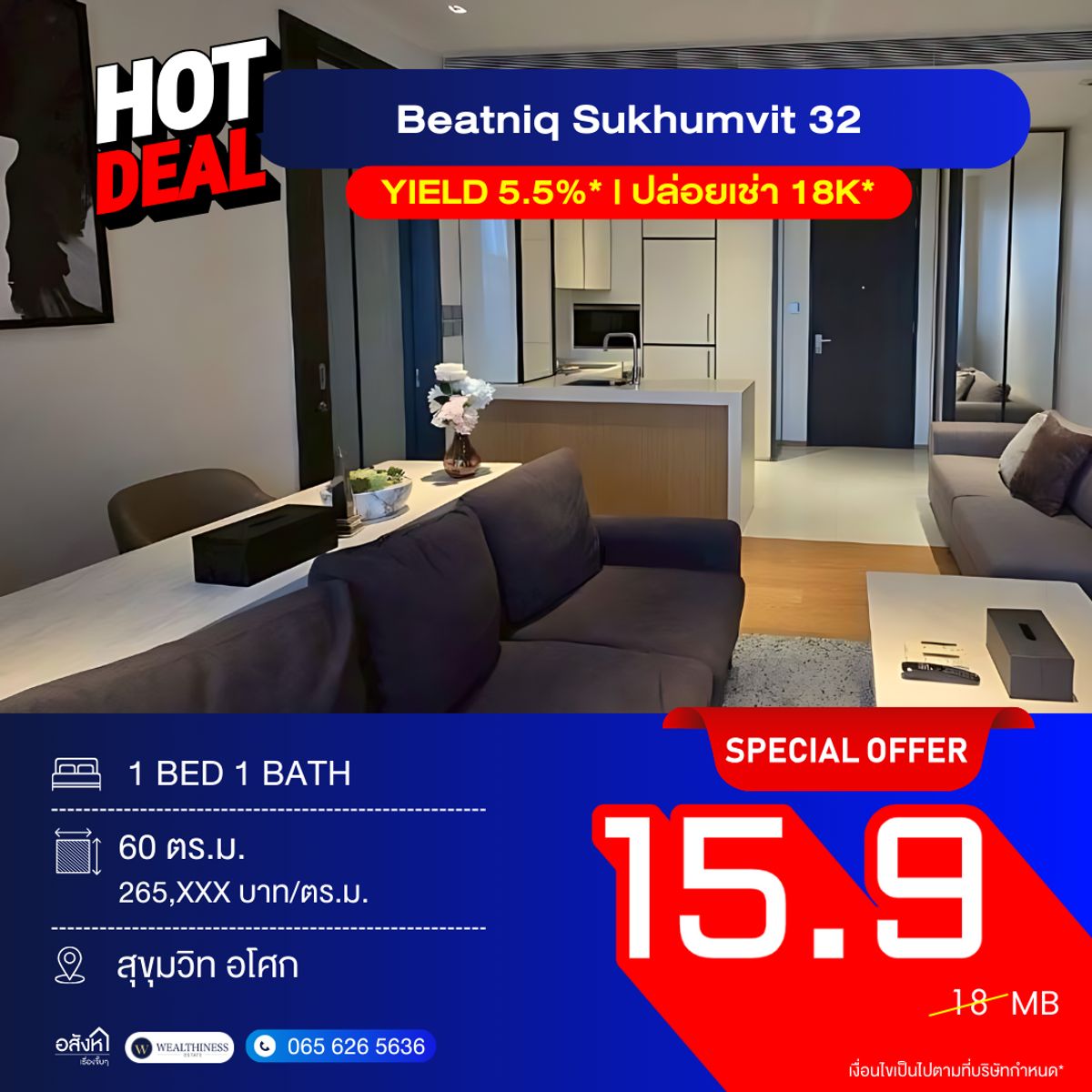 🔥 Hot Deal! Beatniq Sukhumvit 32 ห้องมุม Private Zone วิวสวยไม่บล็อก 🌆 💰 ราคา 15.9 ลบ. 🚇 ใกล้ BTS ทองหล่อ 🔥 Hot Deal! Beatniq Sukhumvit 32 ห้องมุม Private Zone วิวสวยไม่บล็อก 🌆 💰 ราคา 15.9 ลบ. 🚇 ใกล้ BTS ทองหล่อ