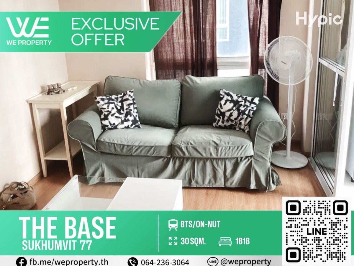 ห้องสวยวิวดี เฟอร์ฯครบราคาดี!!⭐The Base Sukhumvit 77 (เดอะ เบส สุขุมวิท 77) ห้องสวยวิวดี เฟอร์ฯครบราคาดี!!⭐The Base Sukhumvit 77 (เดอะ เบส สุขุมวิท 77)