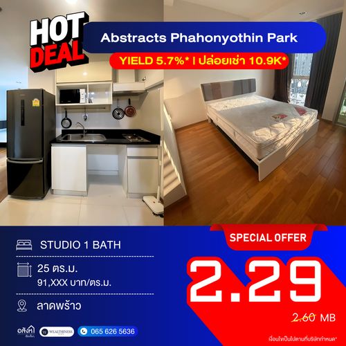 🌟 Ready-to-move-in Condo, Best Price 🌟 Abstract Phaholyothin Park, 1 Bed 25 sq.m., Fully Furnished Only 2.29 MB 🏡 Below Market Price, Yield 5.7%*