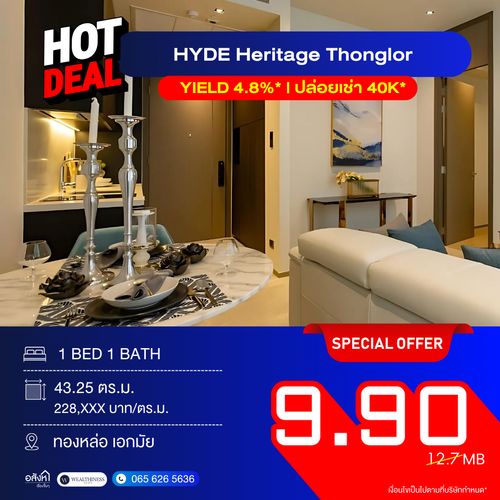 🔥 Hot Deal! HYDE HERITAGE THONGLOR Super Luxury Condo 🏙️ 1 Bed 43.52 sq.m. Only 9.9 MB 💼 Yield 4.8%* Luxury condo in the heart of Sukhumvit, near BTS Thonglor 🚆