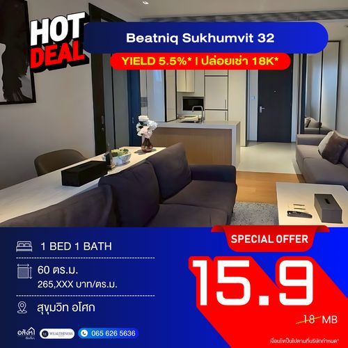 🔥 Hot Deal! Beatniq Sukhumvit 32 Corner unit in a private zone with an open, unblocked view 🌆 💰 Price 15.9 MB 🚇 Near BTS Thong Lor