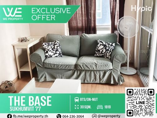 ห้องสวยวิวดี เฟอร์ฯครบราคาดี!!⭐The Base Sukhumvit 77 (เดอะ เบส สุขุมวิท 77)