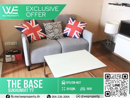 Highly beautiful room, good view Ferrer !! ⭐The Base Sukhumvit 77 (The Base Sukhumvit 77)