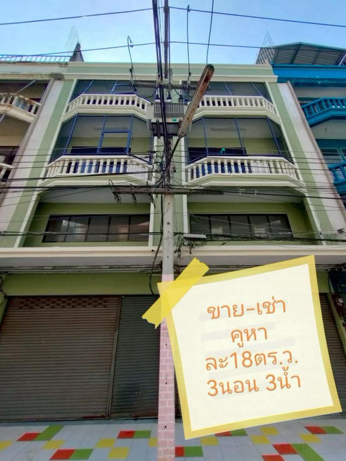 For Sale Commercial building, 2 units, 18 sq m, Khlong 1, Pathum Thani , Khlong Nueng , khlong Luang , Pathum Thani , CX-130927 For Sale Commercial building, 2 units, 18 sq m, Khlong 1, Pathum Thani , Khlong Nueng , khlong Luang , Pathum Thani , CX-130927