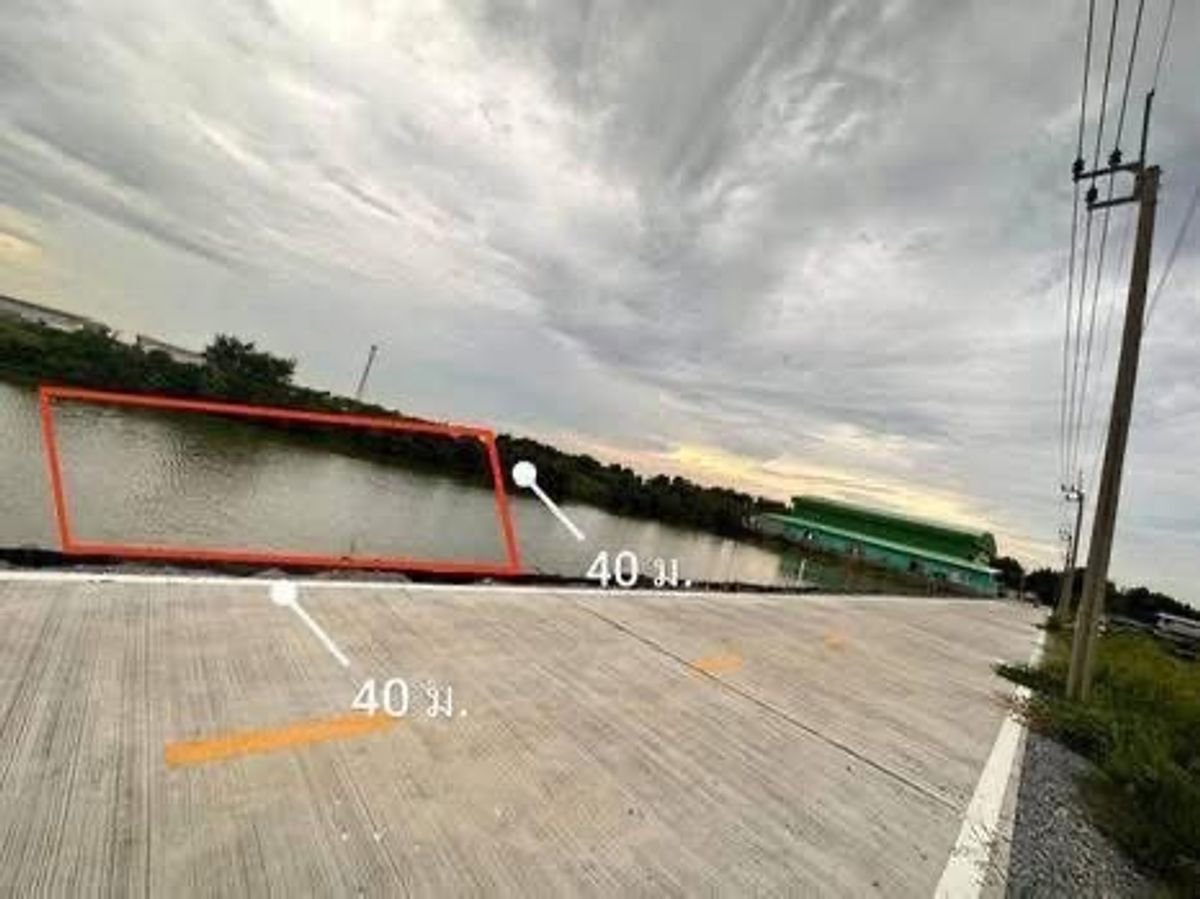 ขายที่ดินประชาอุทิศ90 คลองสวน 1ไร่ – รูปที่ 2