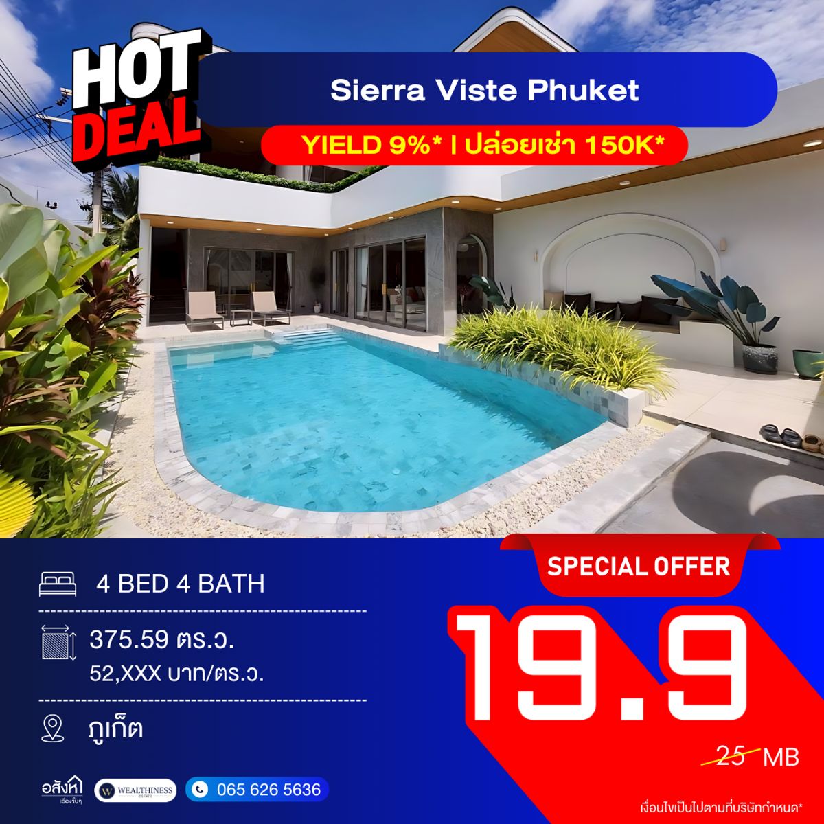 💎 Sierra Vista Phuket 💎 Luxury villa ready to move in, 4 Bed 🏠 Only 19.9 MB 💰 Yield 9%* per year, near Bang Tao Beach 🌊