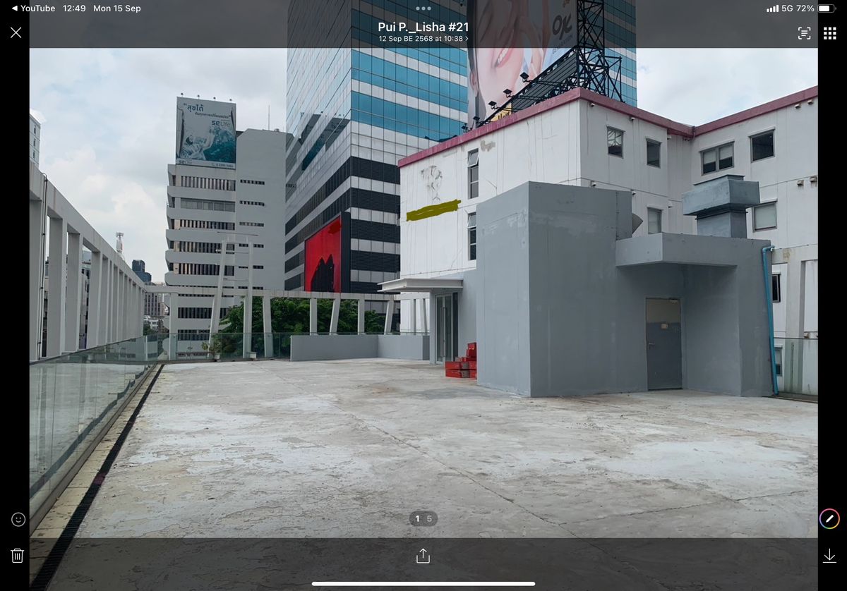 พื้นที่ Roof top ใจกลางมือง พื้นที่ Roof top ใจกลางมือง