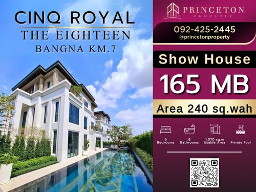  บ้านตัวอย่าง CINQ ROYAL The Eighteen Bangna KM.7  ฝ่ายขาย 📞092-4252445